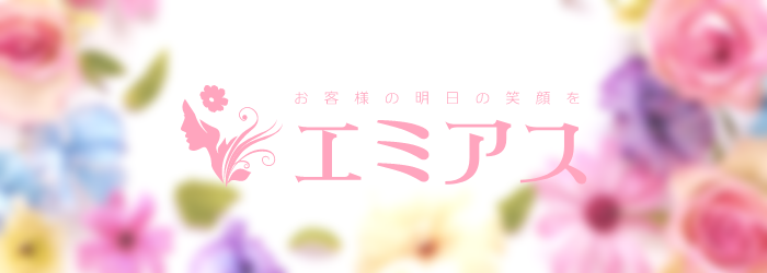 名古屋の出張&プライペートサロン「リフリラ」